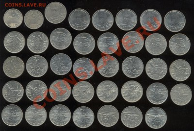 1р СНГ, 2р Гагарин и Города-герои (всего 39шт) до 03.01.2014 - 1239A