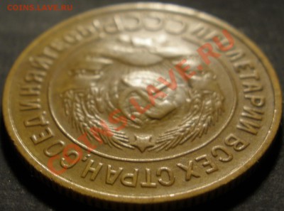 3 копейки 1934 года ------ 04.01.2014 в 22.00 - 3 копейки1934аверс2.JPG