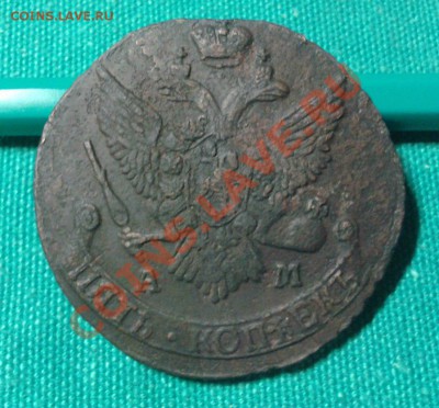 Медь империи 10;5коп 1781-1794 ем;км;ам оценка на продажу - 1GMxatUWqj4