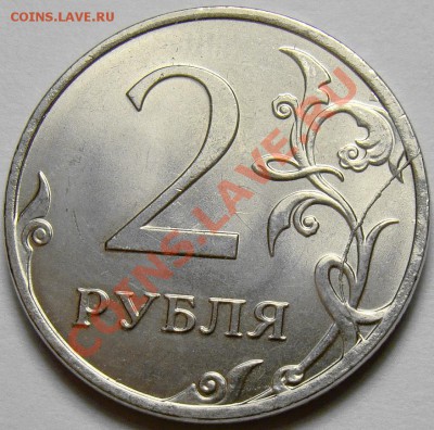 Полный раскол реверса 2.12ММД до 22.00 мск 02.01.14 - DSC07387