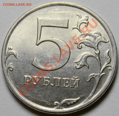 Полный раскол аверса на 5.11ММД до 22.00 мск 02.01.14 - DSC07408