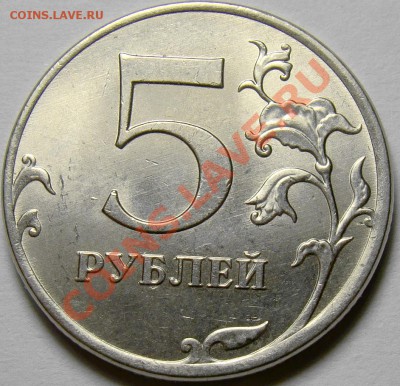 Полный раскол аверса 5.12ММД до 22.00 мск 02.01.14 - DSC07411