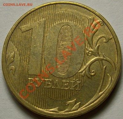 Полный раскол аверса 10.11ММД-3 до 22.00 мск 02.01.14 - DSC07402