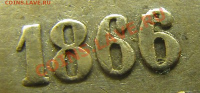 Непростая финляндия (1864-1908). Оценка спроса - IMG_0361.JPG