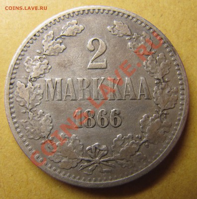Непростая финляндия (1864-1908). Оценка спроса - IMG_0359.JPG