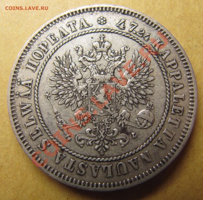 Непростая финляндия (1864-1908). Оценка спроса - IMG_0358.JPG