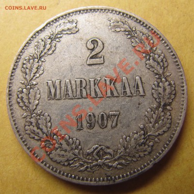Непростая финляндия (1864-1908). Оценка спроса - IMG_0357.JPG