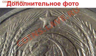 15 копеек 1987 новый аверс? - 87 доп