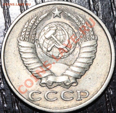 15 копеек 1987 новый аверс? - 87
