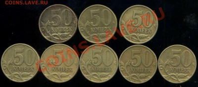 монетки 1999г и др. до 30.12.2013г 22.30мск - img815