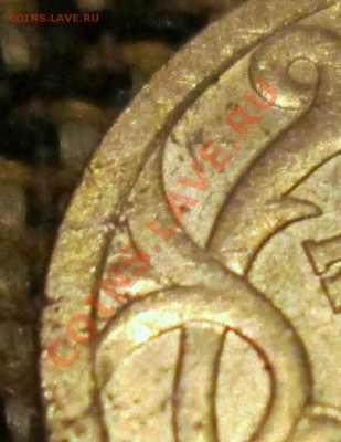 1 коп 2005 сп 3.21Б Ю.К.(3.21Б2 А.С.) ? очень редкая - IMG_2232