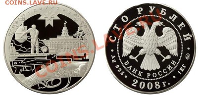 Изображение автомата Калашникова на бонах, монетах, жетонах - coin_933