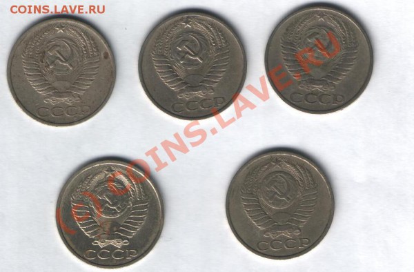 50 копеек 1968,74(2 шт),83,90 г до 10.02 в 21-00 по Москве - Изображение 041