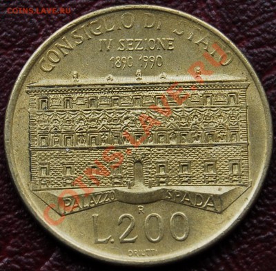 ИТАЛИЯ - 200 лир 1990 - Парламент - С РУБЛЯ - до 4 января - 542