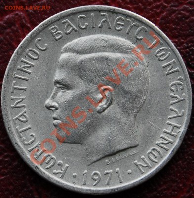ГРЕЦИЯ - 1 драхма 1971 - С РУБЛЯ - до 4 января - 519
