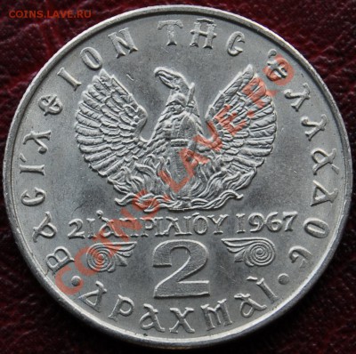 ГРЕЦИЯ - 2 драхмы 1973 - С РУБЛЯ - до 4 января - 514