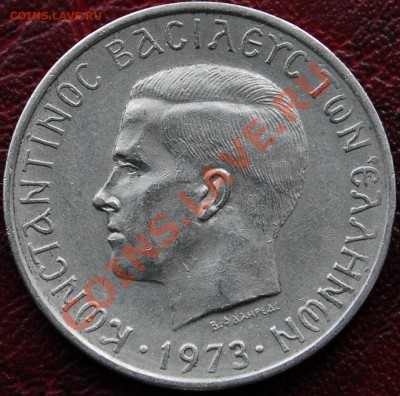 ГРЕЦИЯ - 5 драхм 1973 - С РУБЛЯ - до 4 января - 517