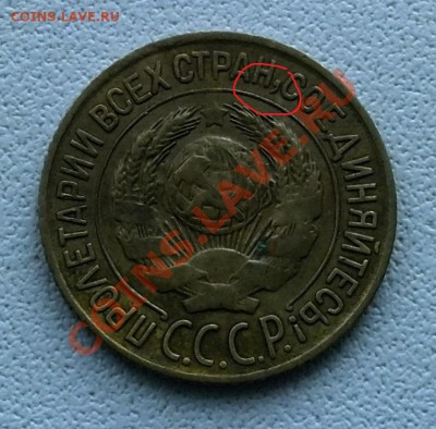 1 коп 1928 и 1 коп 1927 R? - IMG_20131229_120417