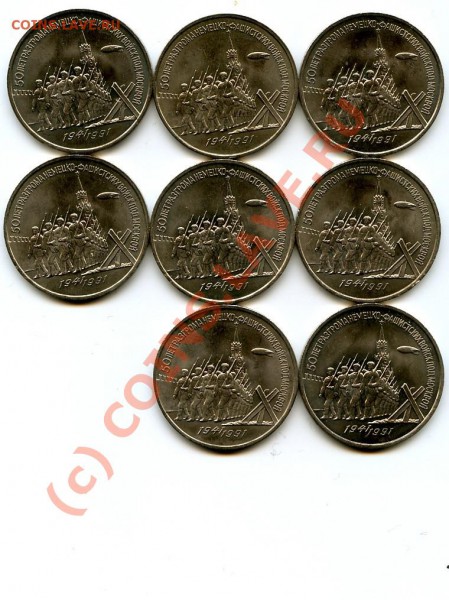 Монеты СССР, 3р., 91г., 8 шт., до 08.02.10 в 22.00 по МСК - 3 р..JPG