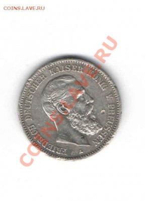 ОЦЕНКА 2 МАРКИ 1888,1876 - 22