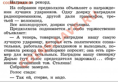 набор Шпицберген 1993 за лучший новогодний анекдот - ььь.JPG