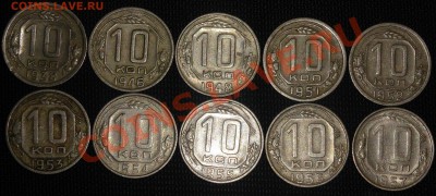 копейки советов 40-х 50х годов. - DSC01298.JPG