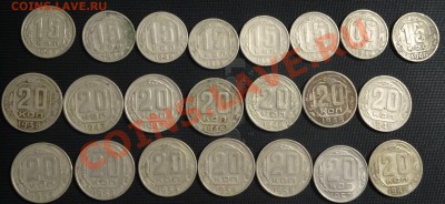 копейки советов 40-х 50х годов. - DSC01303.JPG