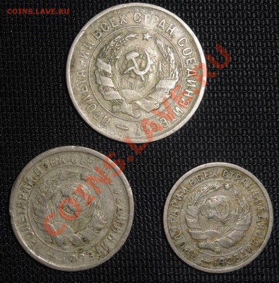 копейки советов 40-х 50х годов. - DSC01309.JPG