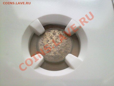 5 копеек 1890 NGC MS63 красивая патина ! до 30.12.13 в 22:00 - 291220135263