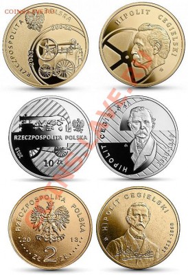 Паровозы на монетых - локомобиль Цегельского