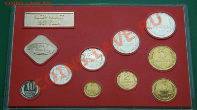 Годовой набор 1987 года до 3.1.2014 в 22-00 по мск - Изображение 002