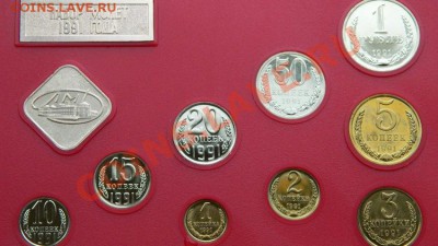 Годовой набор 1991 года до 3.1.2014 в 22-00 по мск - Изображение 014