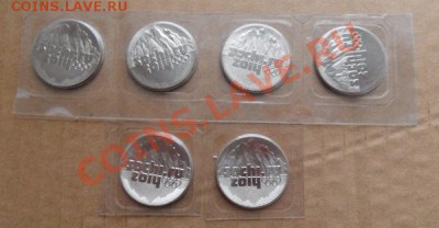 Сочи горы-2011 6шт.   с НОМИНАЛА   до 31.12  в 15.00 - SAM_3821.JPG