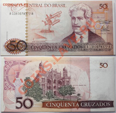 Бразилия 50 крузейро 1986 до 3.01.14 22мск - Brazil_50_1986