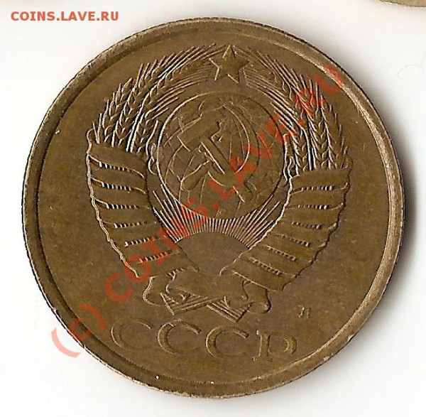 5 копеек,периода 1961-1991 в блеске.окончание 9.02.10 - сканирование0026