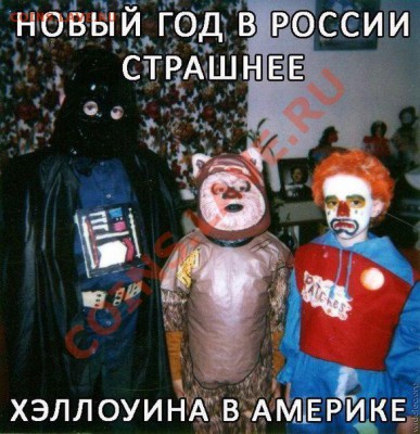 юмор - 469uhgtkgvs
