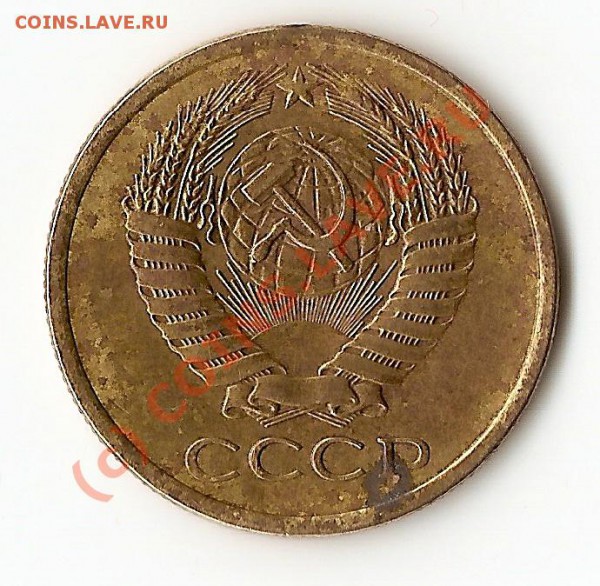 5 копеек,периода 1961-1991 в блеске.окончание 9.02.10 - сканирование0029