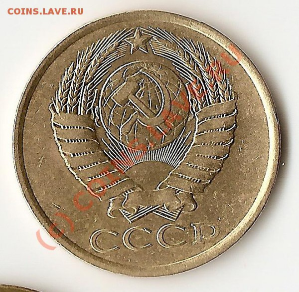 5 копеек,периода 1961-1991 в блеске.окончание 9.02.10 - сканирование0024