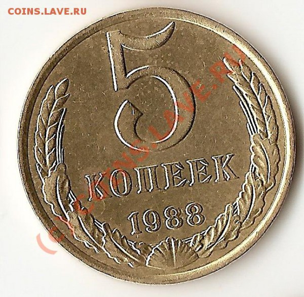 5 копеек,периода 1961-1991 в блеске.окончание 9.02.10 - сканирование0017