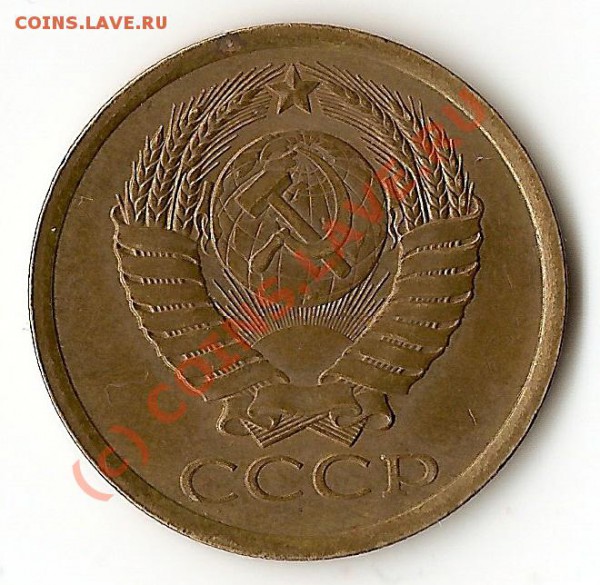 5 копеек,периода 1961-1991 в блеске.окончание 9.02.10 - сканирование0025