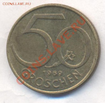 Австрия 50 грошен 1969 г.До 31.12.13 г. 20-00 МСК . - Австрия 50 г 1969