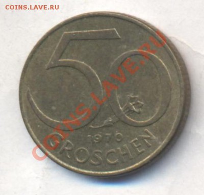Австрия 50 грошен 1970 г.До 31.12.13 г. 20-00 МСК . - Австрия 50 г 1970