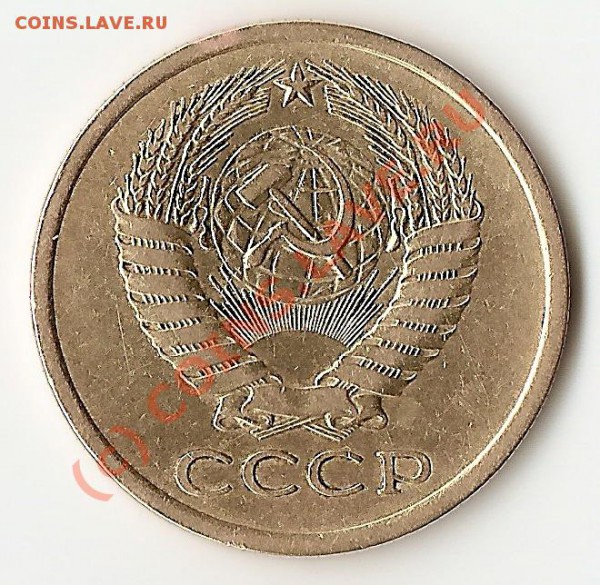 5 копеек,периода 1961-1991 в блеске.окончание 9.02.10 - сканирование0022