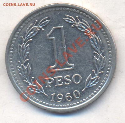 Аргентина 1 пессо 1960 г. До 31.12.13 г. 20-00 МСК . - Аргентина 1 п 1960