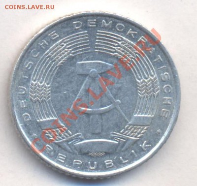 ГДР 50 пфеннигов 1971 г.До 31.12.13 г. 20-00 МСК . - ГДР 50 п 1971 1