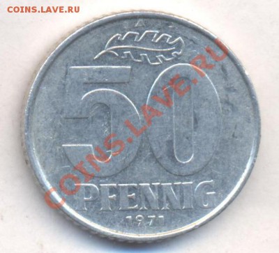 ГДР 50 пфеннигов 1971 г.До 31.12.13 г. 20-00 МСК . - ГДР 50 п 1971