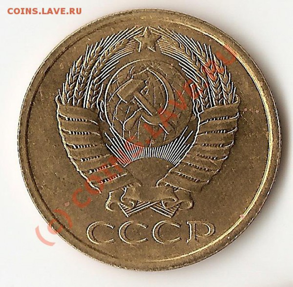 5 копеек,периода 1961-1991 в блеске.окончание 9.02.10 - сканирование0023