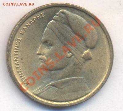 Греция 1 драхма 1978 г.До 31.12.13 г. 20-00 МСК . - Греция 1 д 1978 1