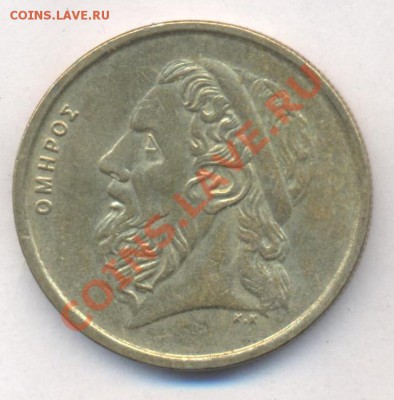 Греция 50 драхм  1990 г.До 31.12.13 г. 20-00 МСК . - Греция 50 д 1990 1