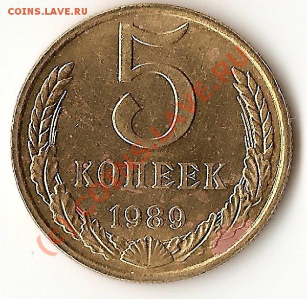 5 копеек,периода 1961-1991 в блеске.окончание 9.02.10 - сканирование0016